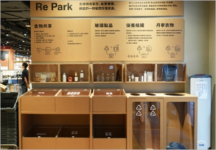 MUJI無印良品